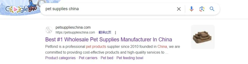 pet supplies china