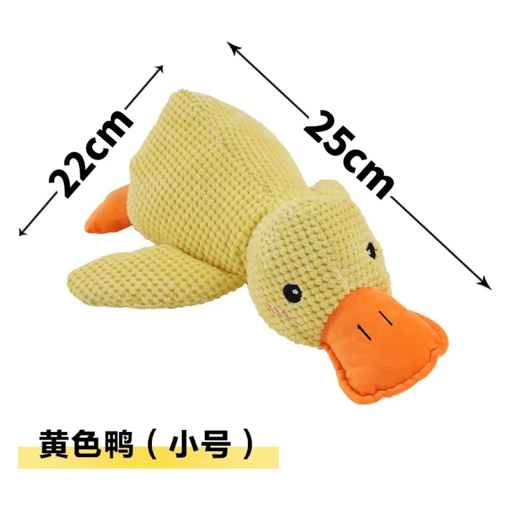 Small yellow duck plush dog toy